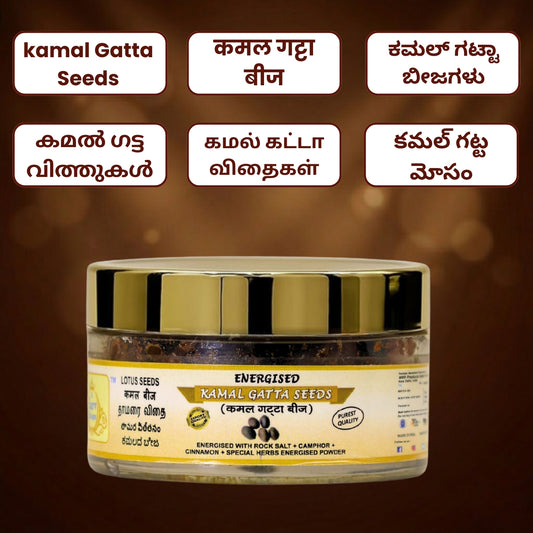 Energised Kamal Gatta Seeds | 21 pcs of Lotus Seeds | For Abundance & Prosperity |