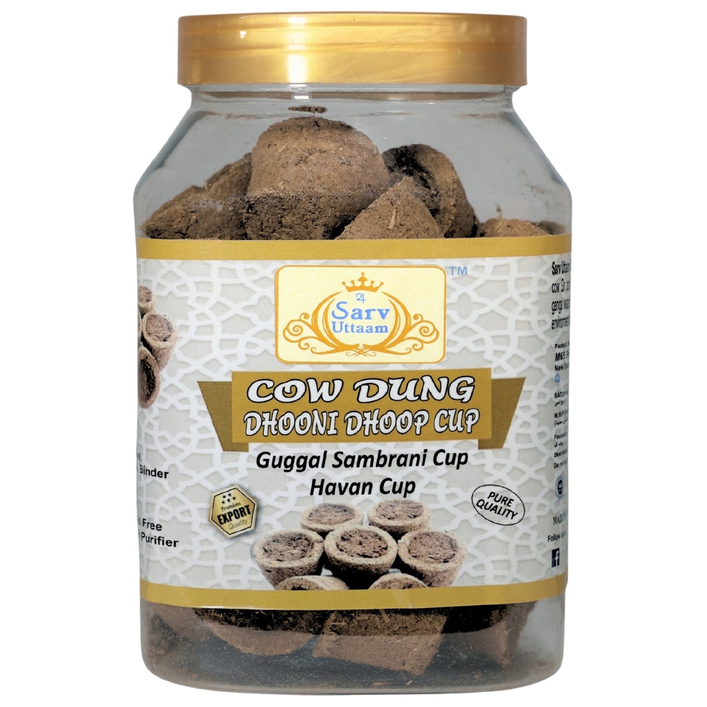Cow Dung Dhooni Dhoop Cup | Guggal Loban Sambrani Cup & Havan Cup |