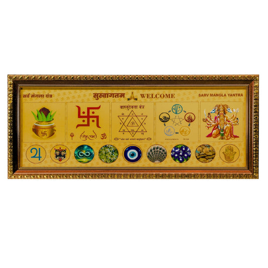 Sarv Mangla Yantra | Most Powerful Yantra for Main Door for Home & Workplace |