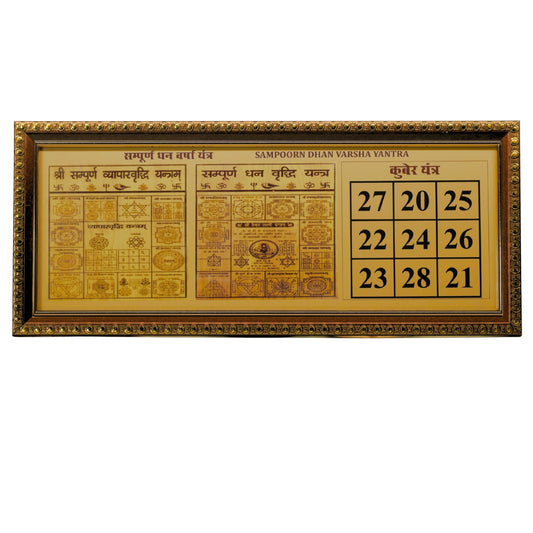 Sampoorn Dhan Varsa Kuber Yantra | for Health, Wealth, Prosperity and Success |