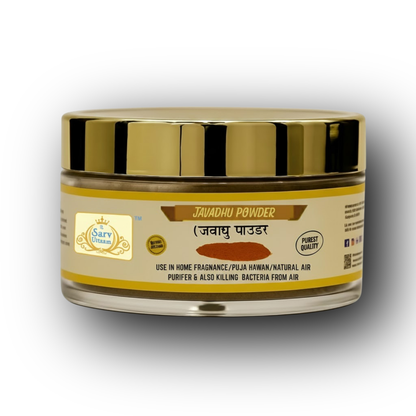 Javadhu Powder | Spiritual Fragrance Powder |