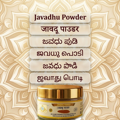 Javadhu Powder | Spiritual Fragrance Powder |