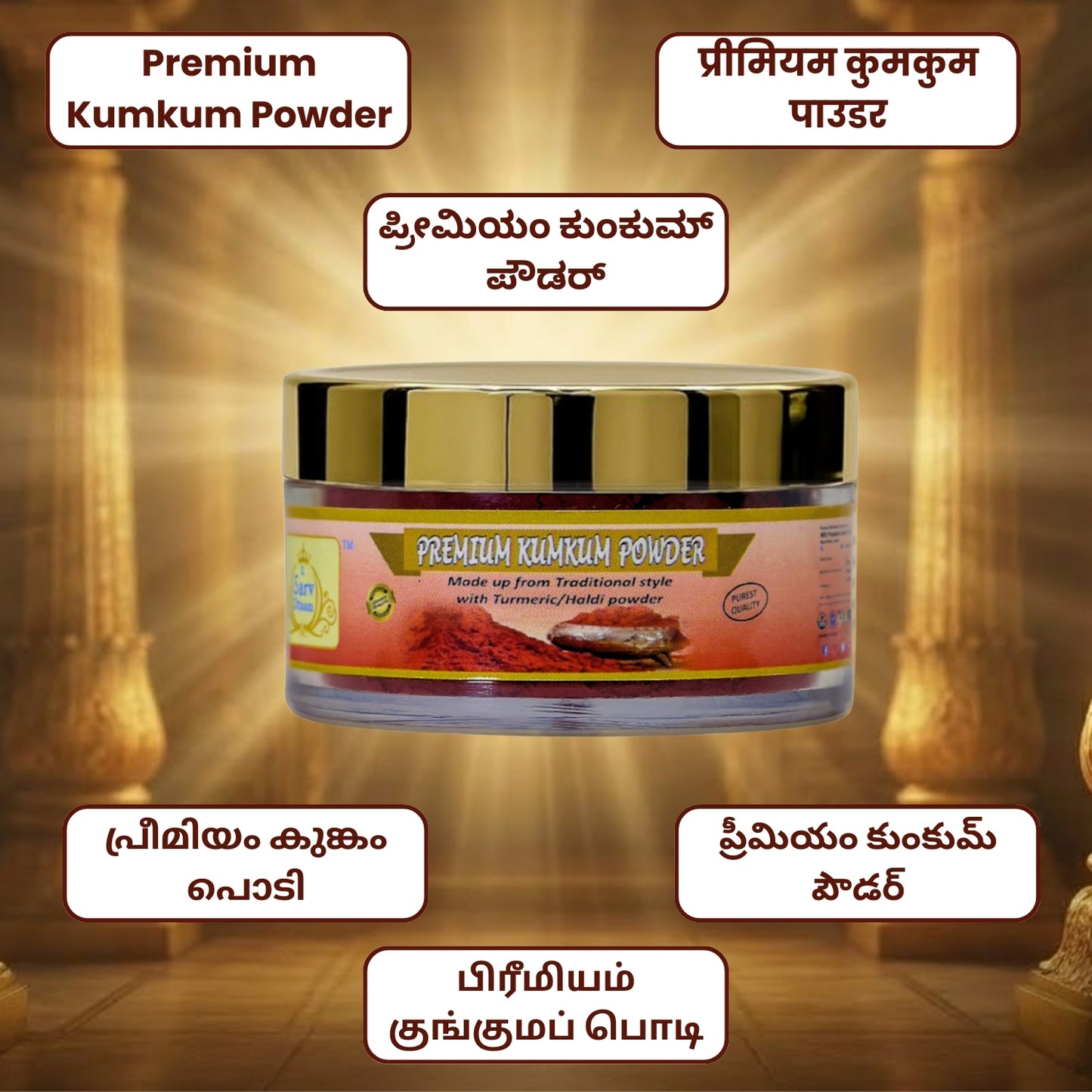Kumkum Powder & Sindoor | for Puja, Tilak & Tika | Roli for Daily Worship & Festivals |
