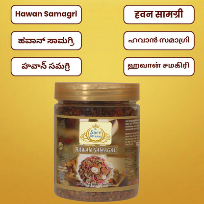 Hawan Samagri | For Havan & Dhooni |