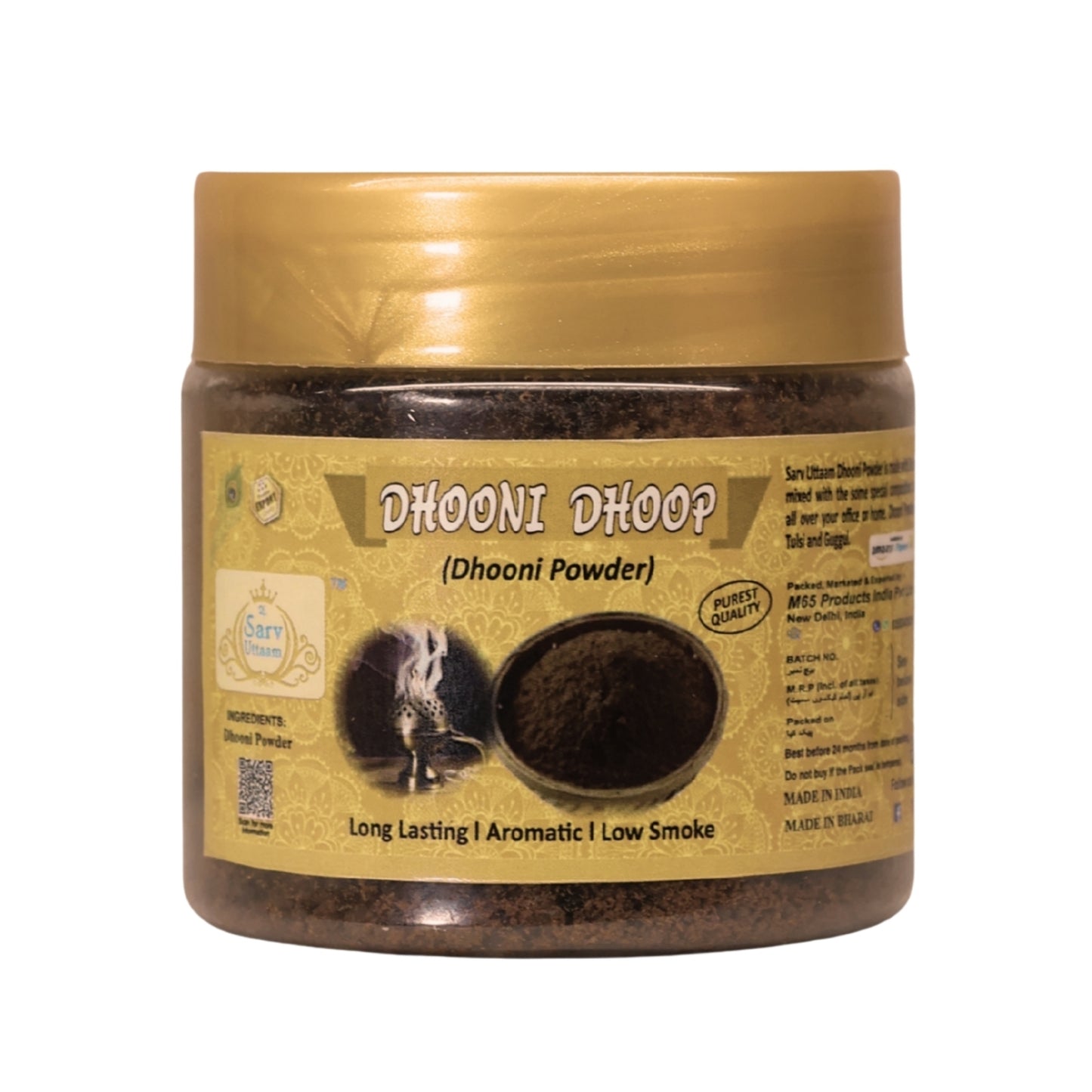 Dhooni Dhoop | Dhooni Dhoop for Pooja | Divine Aroma |