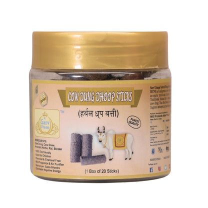 Cow Dung Dhoop Sticks | Organic Dhoop Stick for Puja | Herbal Dhoop |