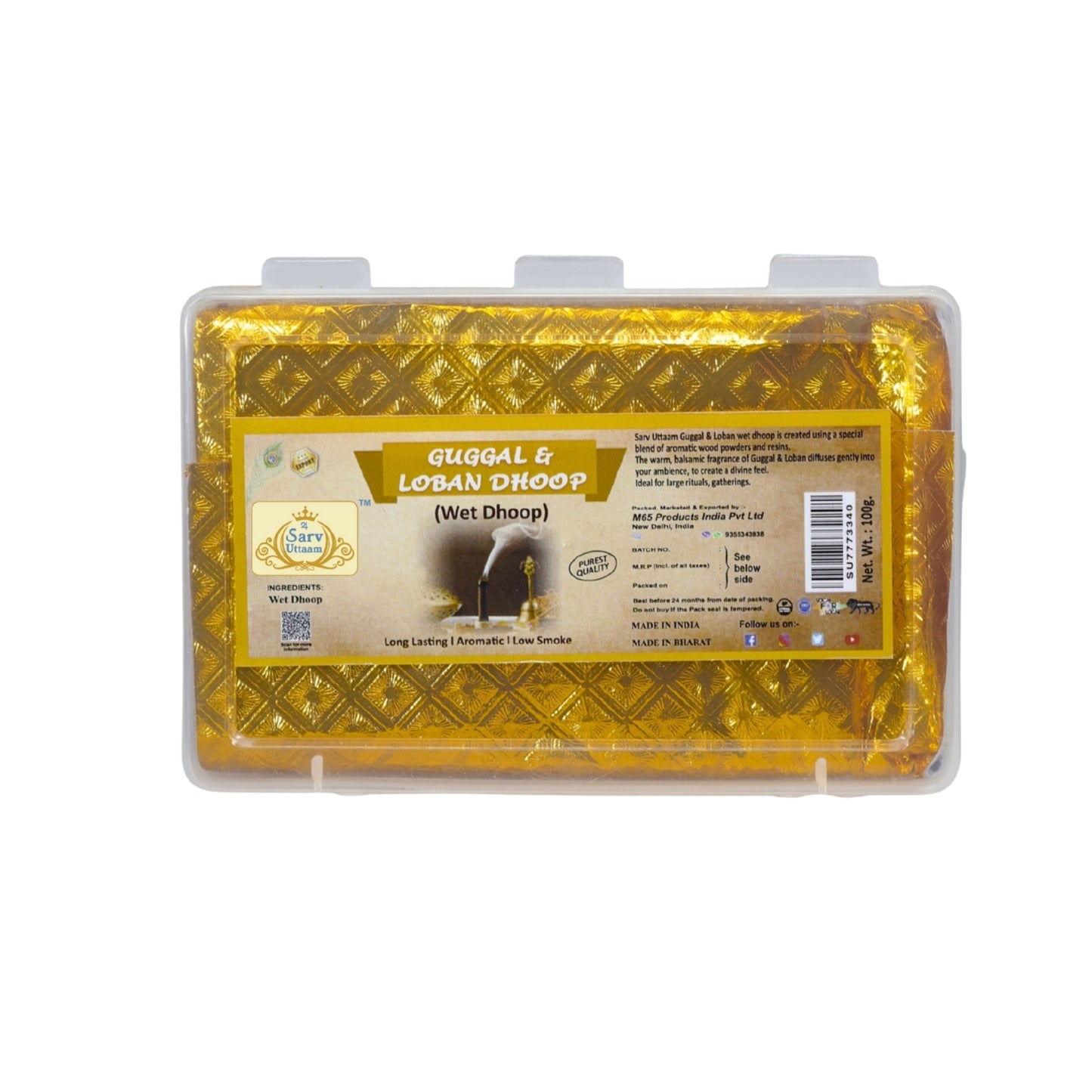 GUGGAL LOBAN WET DHOOP | Premium and Long Lasting Aroma Dhoop for Puja |