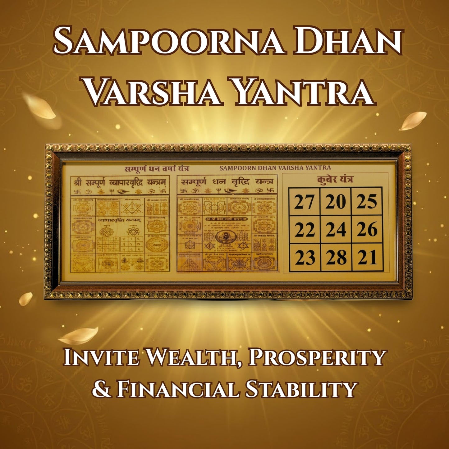 Sampoorn Dhan Varsa Kuber Yantra | for Health, Wealth, Prosperity and Success |