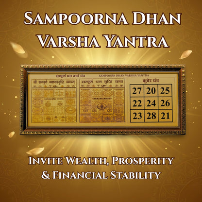 Sampoorn Dhan Varsa Kuber Yantra | for Health, Wealth, Prosperity and Success |