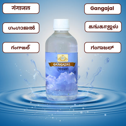 Gangajal | Pure and Original Gangajal | Ganga Water |