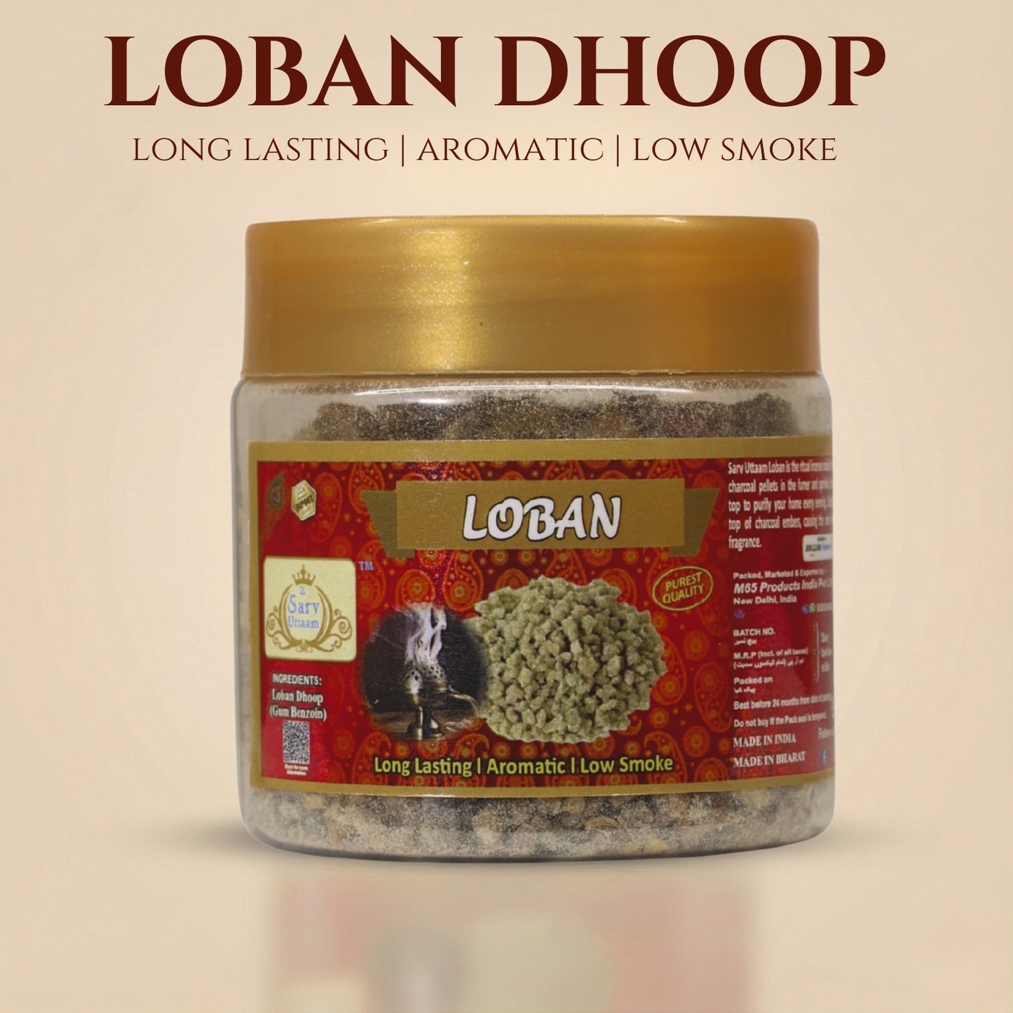 Loban | Pure and Natural Loban | Aromatic and Low Smoke Loban Resins |
