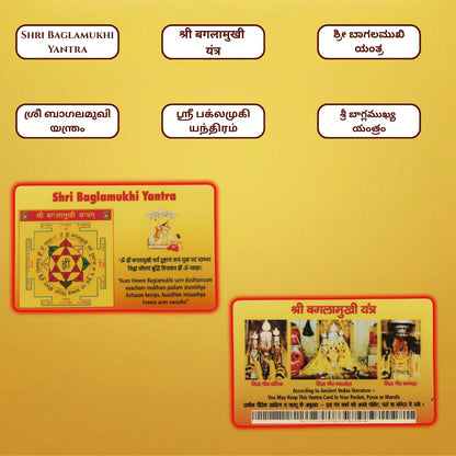 Shree Baglamukhi Yantra | Yantra for Victory & Strength |