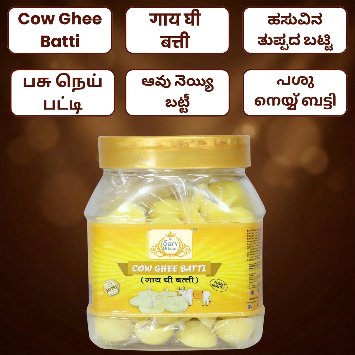 Cow Ghee Batti for Pooja | 100% Pure and Natural |