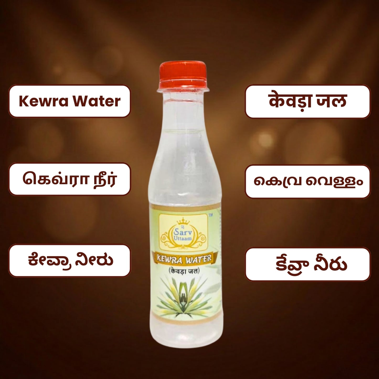 Kewra Water | Kewda Jal |