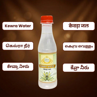Kewra Water | Kewda Jal |