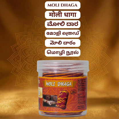 Moli Dhaga | Kalawa for Puja | Sacred Pooja Cotton Thread |
