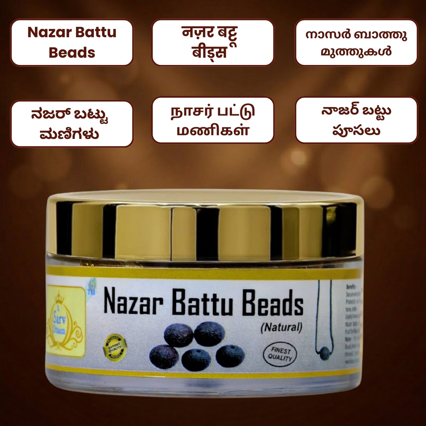 Natural Nazar Battu Beads | Protection from & Black Magic Evil Eye |