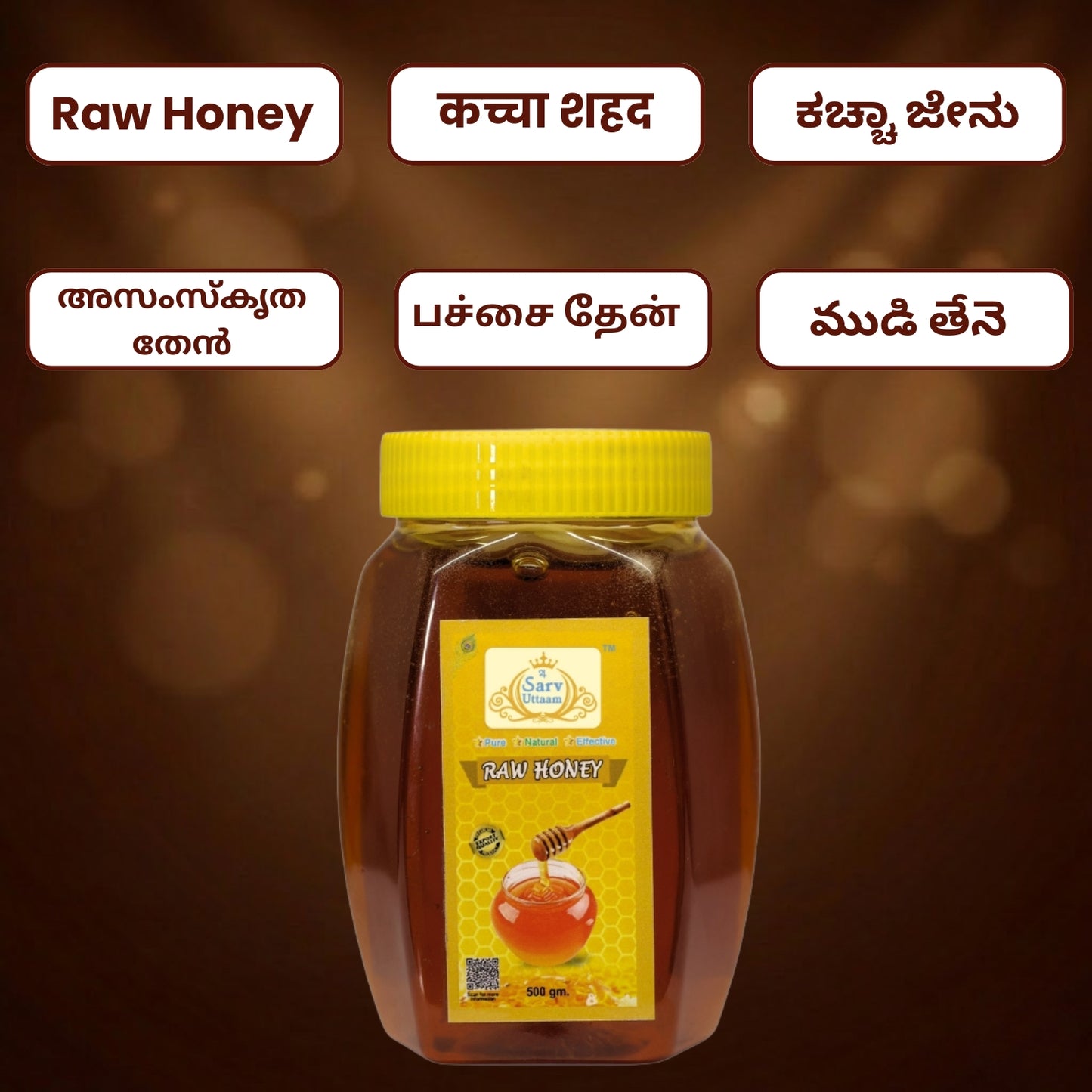 Honey | Pure Raw Honey | For Puja & Havan | 500 gms |