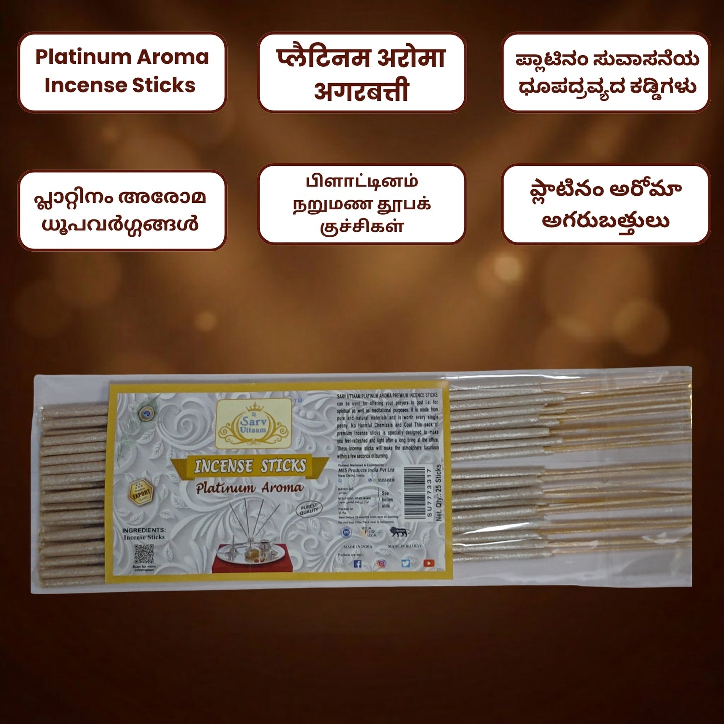 Incense Stick Platinum Aroma | Agarbatti | Incense Stick for Pooja |