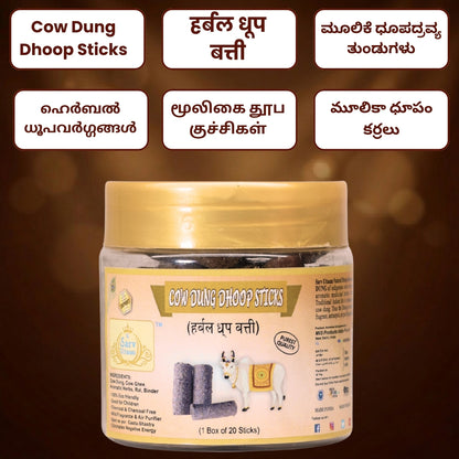 Cow Dung Dhoop Sticks | Organic Dhoop Stick for Puja | Herbal Dhoop |