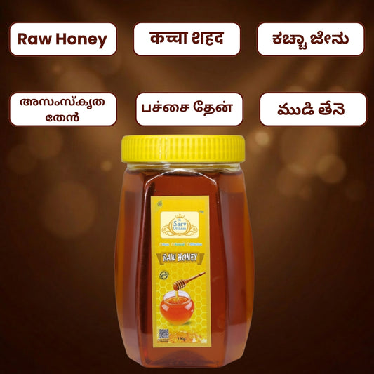 Honey | Pure Raw Honey | For Puja & Havan | 1 kgs |
