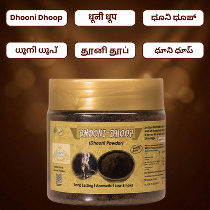 Dhooni Dhoop | Dhooni Dhoop for Pooja | Divine Aroma |