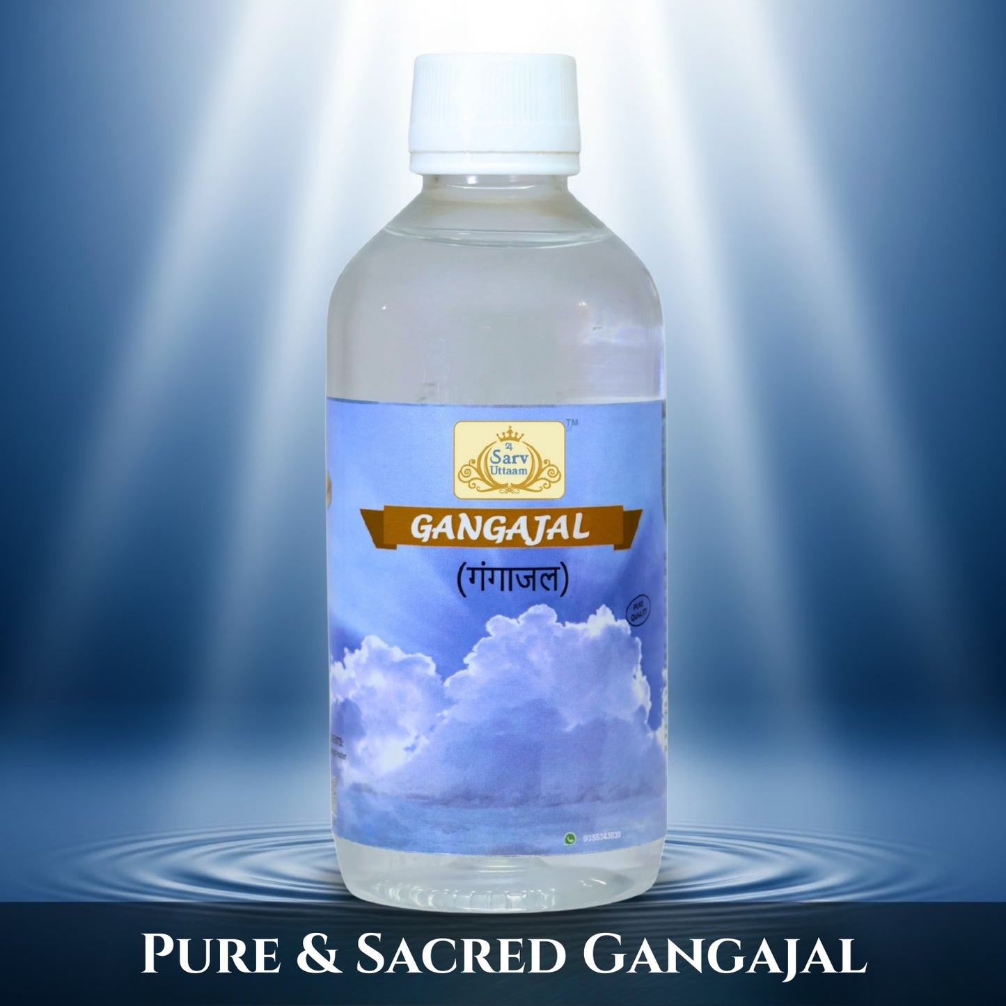 Gangajal | Pure and Original Gangajal | Ganga Water |
