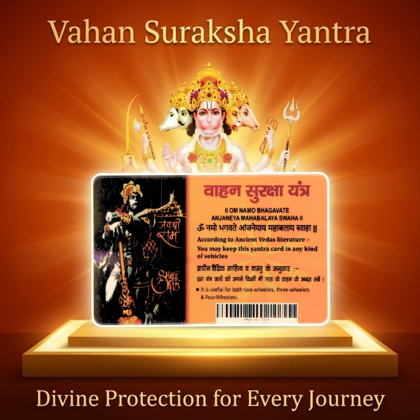 Vahan Suraksha Yantra | Powerful Yantra with Panchmukhi Hanuman Ji | Yantra for Travel Protection |