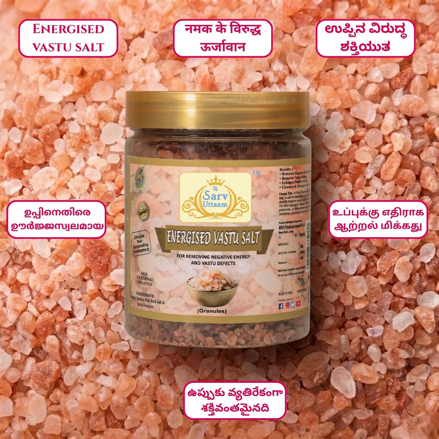 Energised Vastu Salt | For Positivity & Clearing negative energies |