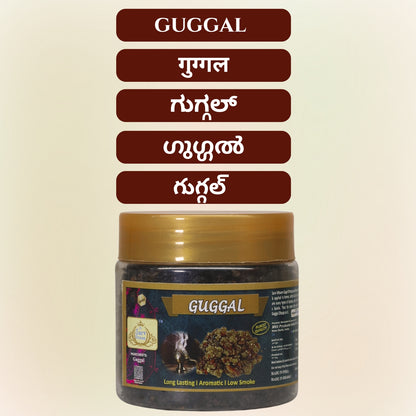 Guggal | Pure Guggal Resin | Natural Guggal for Dhuni or Havan |