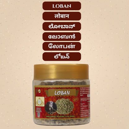 Loban | Pure and Natural Loban | Aromatic and Low Smoke Loban Resins |