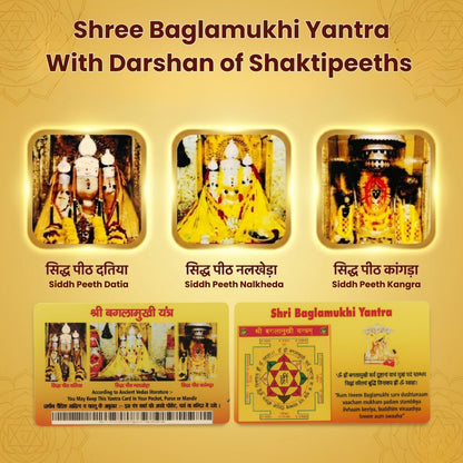 Shree Baglamukhi Yantra | Yantra for Victory & Strength |
