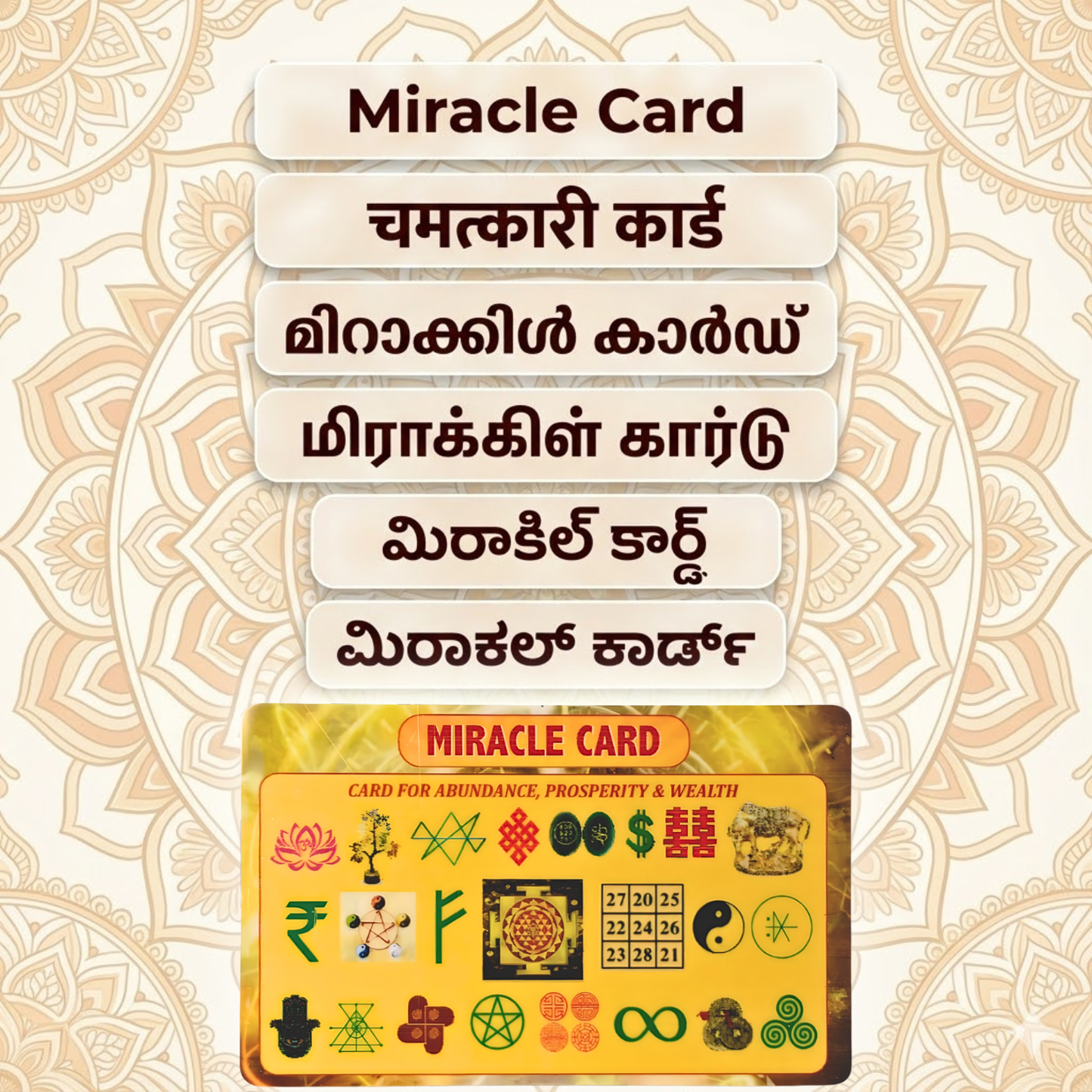 Miracle Card | For Abundance, Health, Wealth, Success & Prosperity |