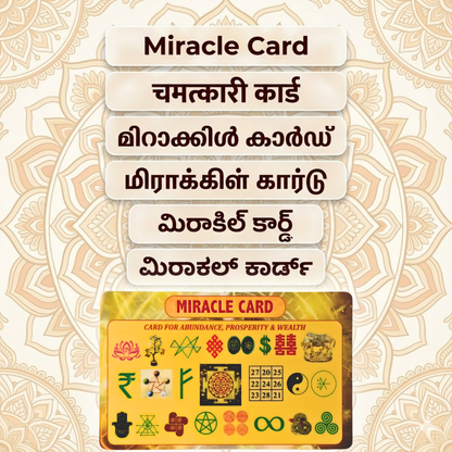 Miracle Card | For Abundance, Health, Wealth, Success & Prosperity |