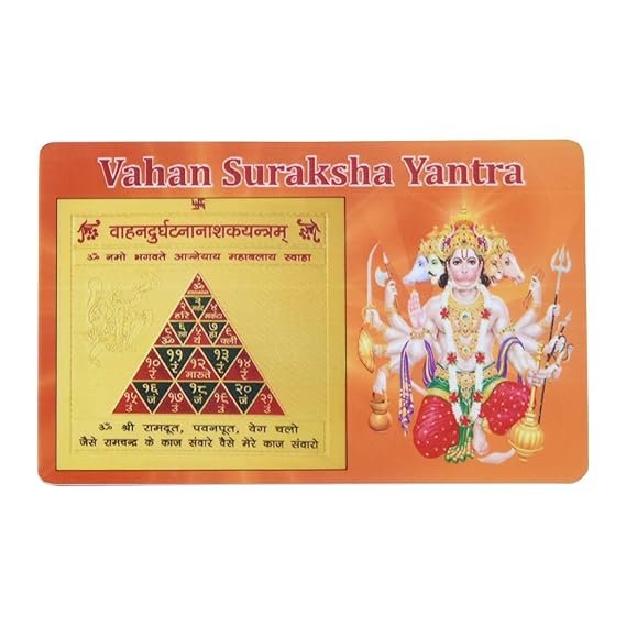 Vahan Suraksha Yantra | Powerful Yantra with Panchmukhi Hanuman Ji | Yantra for Travel Protection |