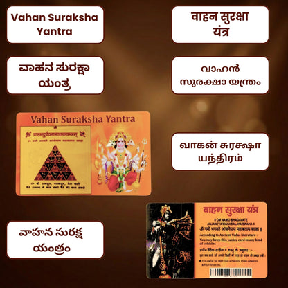 Vahan Suraksha Yantra | Powerful Yantra with Panchmukhi Hanuman Ji | Yantra for Travel Protection |