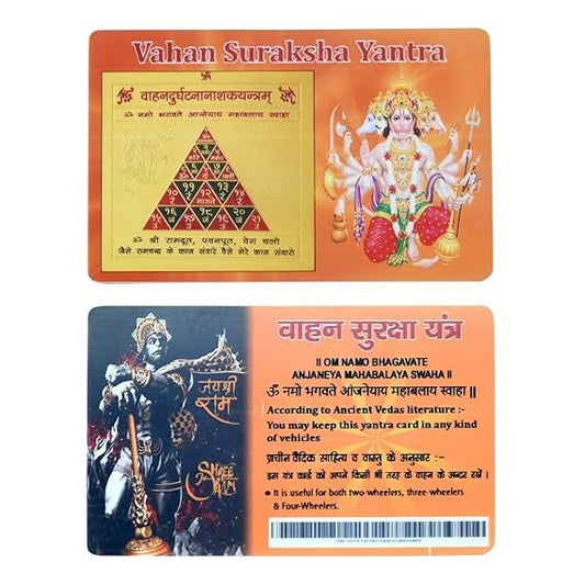 Vahan Suraksha Yantra | Powerful Yantra with Panchmukhi Hanuman Ji | Yantra for Travel Protection |
